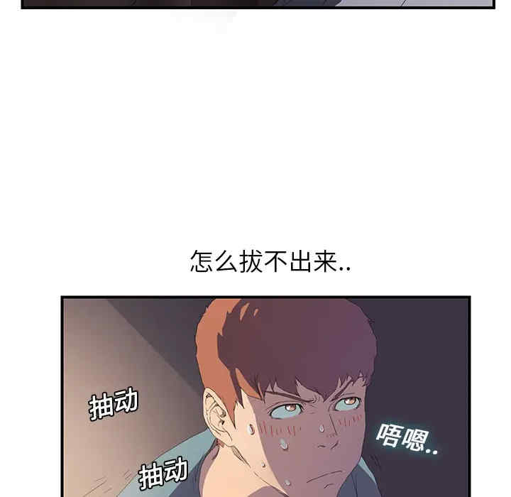 韩国漫画继母韩漫_继母-第3话在线免费阅读-韩国漫画-第33张图片