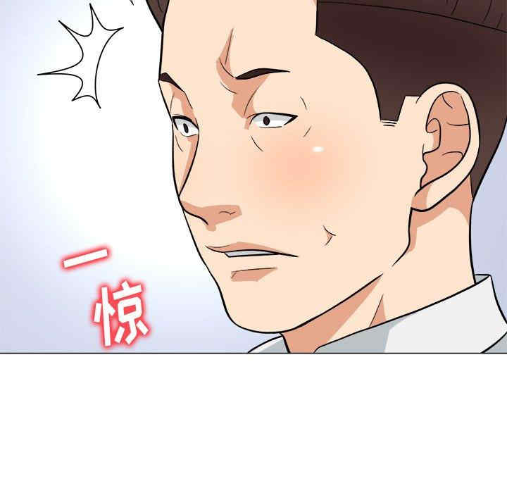 韩国漫画豪赌陷阱/奴隶们韩漫_豪赌陷阱/奴隶们-第4话在线免费阅读-韩国漫画-第116张图片