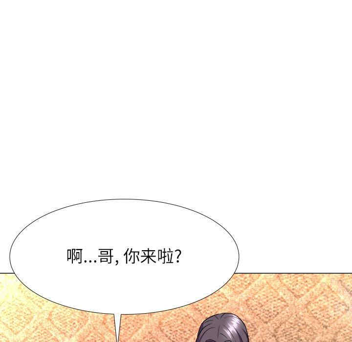 韩国漫画豪赌陷阱/奴隶们韩漫_豪赌陷阱/奴隶们-第4话在线免费阅读-韩国漫画-第117张图片