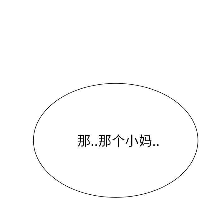 韩国漫画继母韩漫_继母-第11话在线免费阅读-韩国漫画-第128张图片