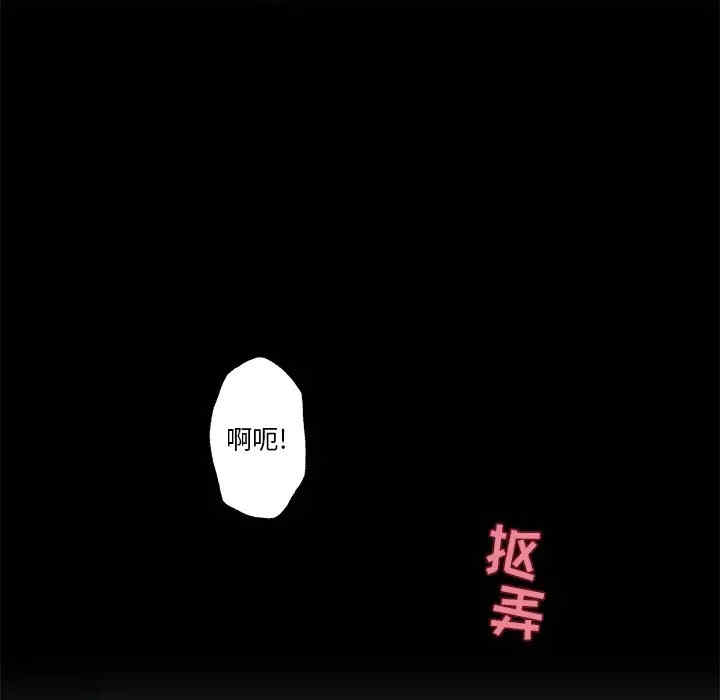 韩国漫画神似初恋的她/恋你如初恋韩漫_神似初恋的她/恋你如初恋-第14话在线免费阅读-韩国漫画-第78张图片