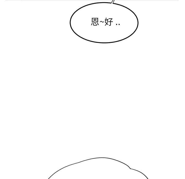 韩国漫画继母韩漫_继母-第14话在线免费阅读-韩国漫画-第165张图片