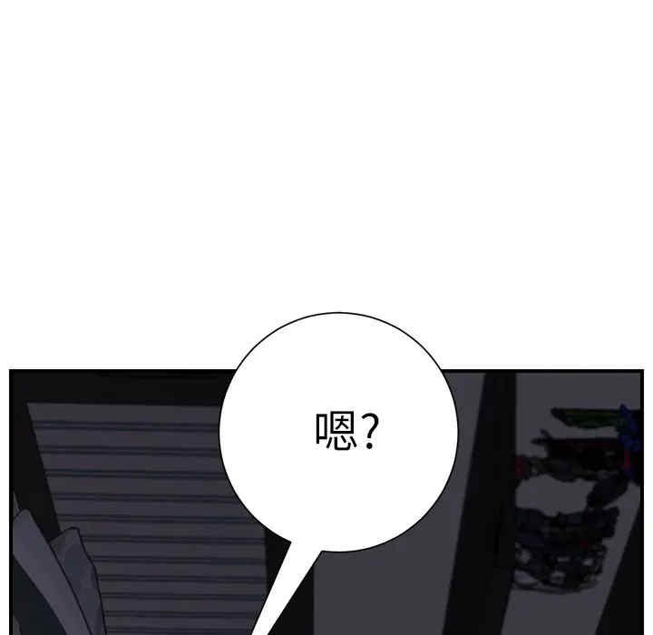 韩国漫画继母韩漫_继母-第11话在线免费阅读-韩国漫画-第129张图片