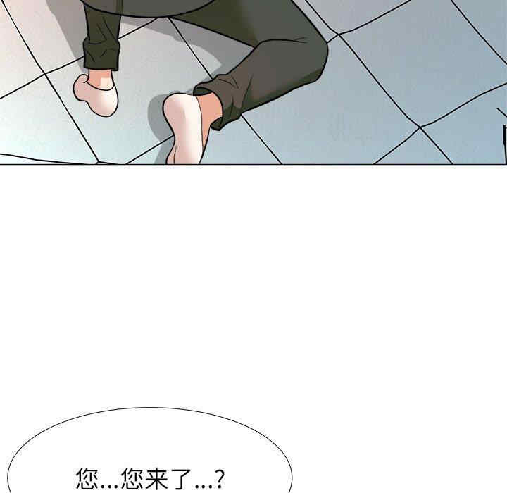 韩国漫画豪赌陷阱/奴隶们韩漫_豪赌陷阱/奴隶们-第4话在线免费阅读-韩国漫画-第119张图片
