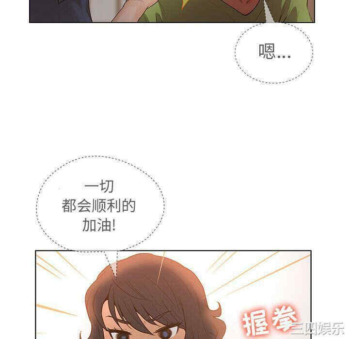 韩国漫画诬告韩漫_诬告-第9话在线免费阅读-韩国漫画-第106张图片