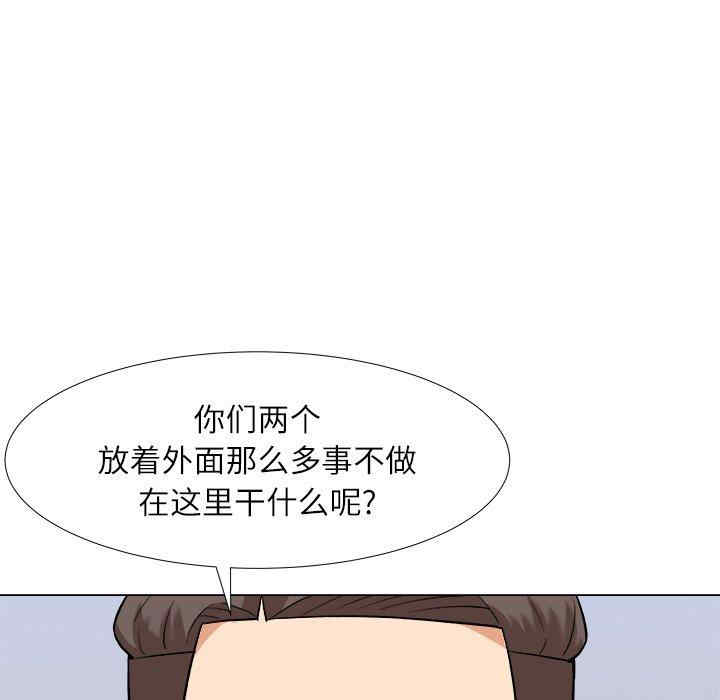 韩国漫画豪赌陷阱/奴隶们韩漫_豪赌陷阱/奴隶们-第4话在线免费阅读-韩国漫画-第121张图片