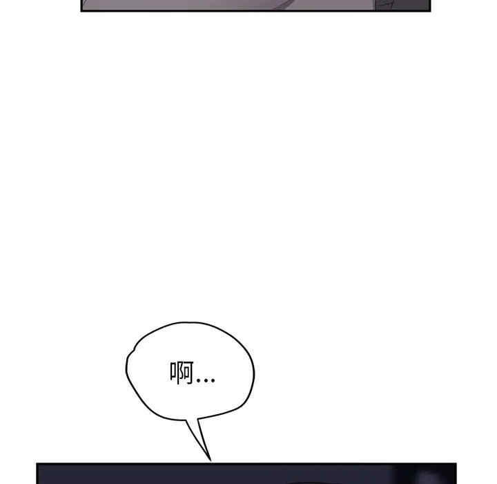 韩国漫画继母韩漫_继母-第26话在线免费阅读-韩国漫画-第14张图片