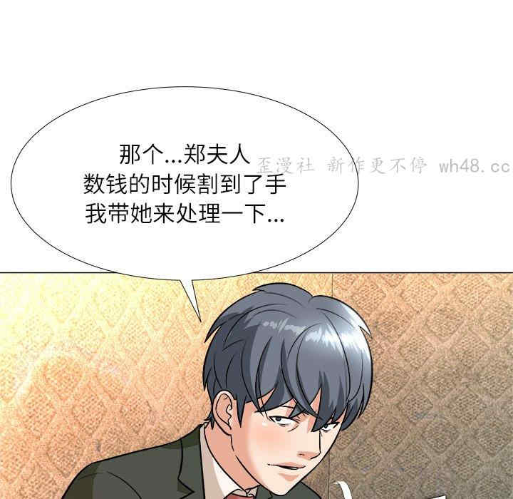 韩国漫画豪赌陷阱/奴隶们韩漫_豪赌陷阱/奴隶们-第4话在线免费阅读-韩国漫画-第123张图片