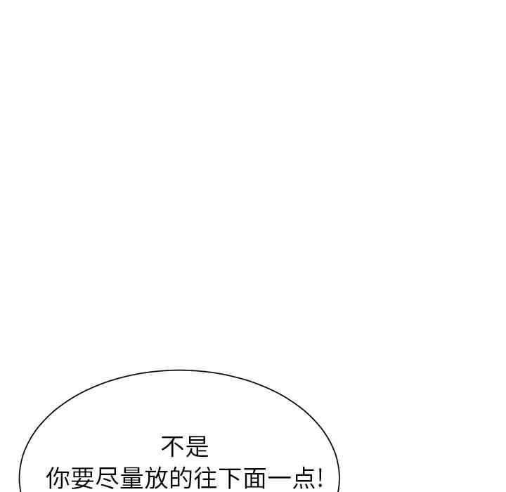 韩国漫画继母韩漫_继母-第11话在线免费阅读-韩国漫画-第133张图片