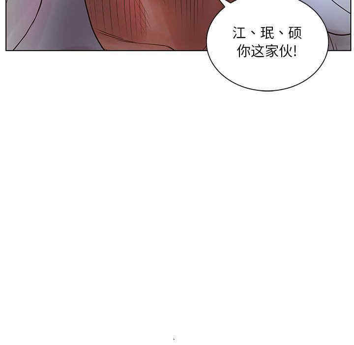 韩国漫画诬告韩漫_诬告-第18话在线免费阅读-韩国漫画-第105张图片