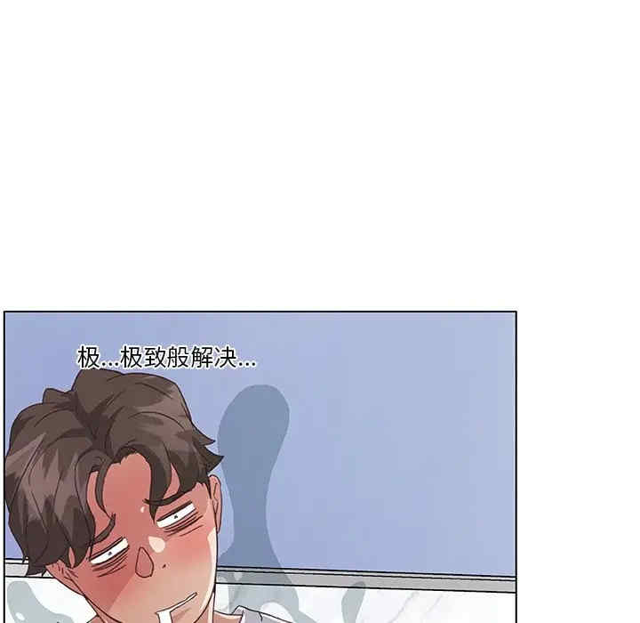 韩国漫画神似初恋的她/恋你如初恋韩漫_神似初恋的她/恋你如初恋-第14话在线免费阅读-韩国漫画-第87张图片