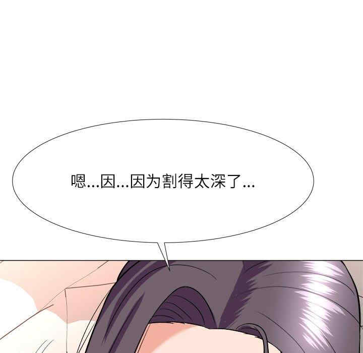 韩国漫画豪赌陷阱/奴隶们韩漫_豪赌陷阱/奴隶们-第4话在线免费阅读-韩国漫画-第125张图片