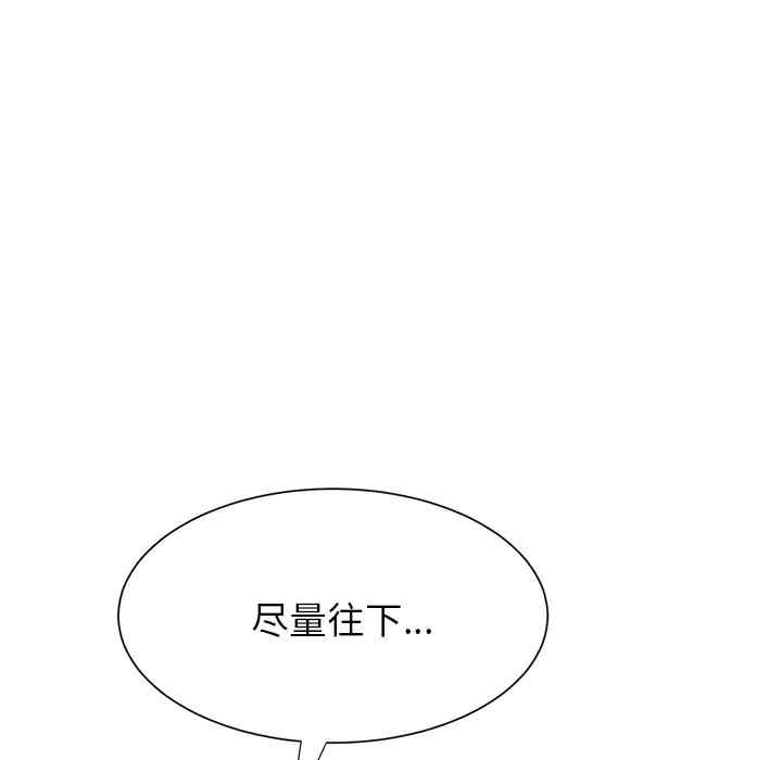 韩国漫画继母韩漫_继母-第11话在线免费阅读-韩国漫画-第135张图片