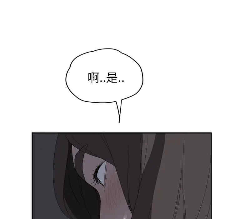 韩国漫画继母韩漫_继母-第26话在线免费阅读-韩国漫画-第29张图片