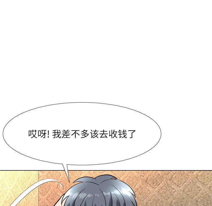 韩国漫画豪赌陷阱/奴隶们韩漫_豪赌陷阱/奴隶们-第4话在线免费阅读-韩国漫画-第127张图片
