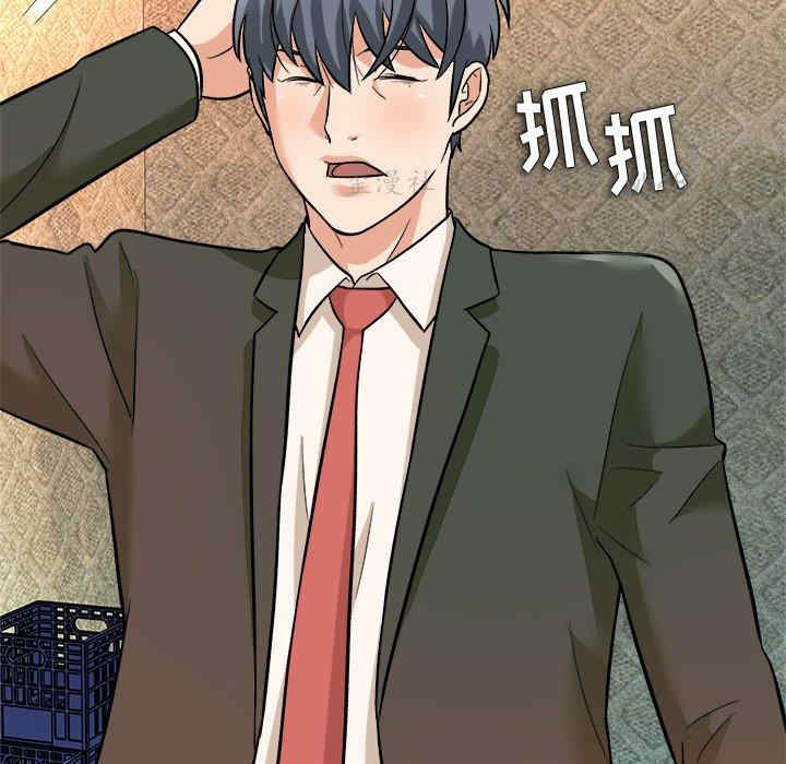 韩国漫画豪赌陷阱/奴隶们韩漫_豪赌陷阱/奴隶们-第4话在线免费阅读-韩国漫画-第128张图片