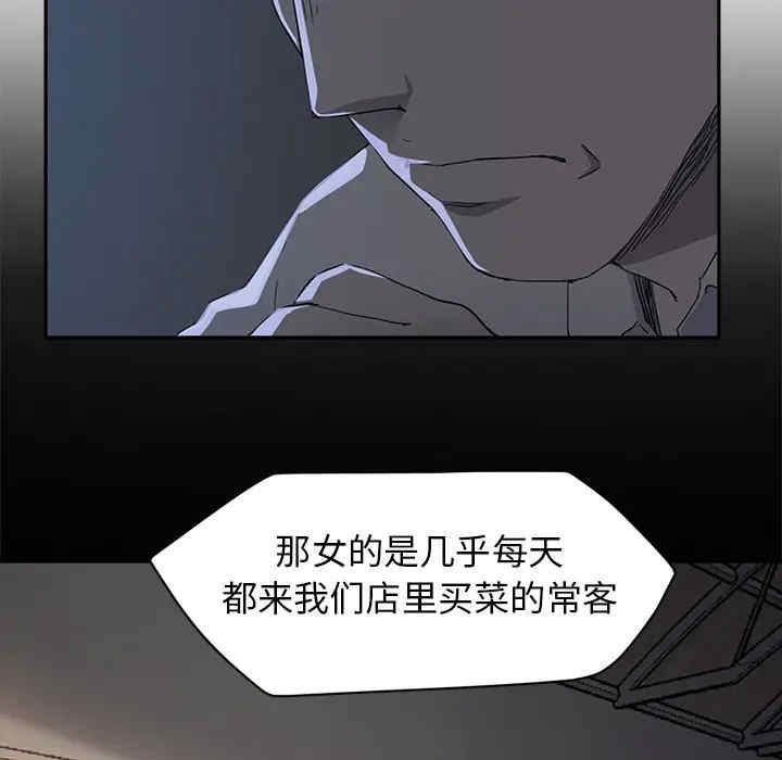 韩国漫画继母韩漫_继母-第34话在线免费阅读-韩国漫画-第18张图片