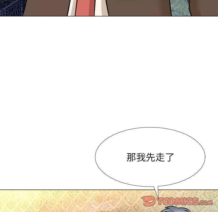 韩国漫画豪赌陷阱/奴隶们韩漫_豪赌陷阱/奴隶们-第4话在线免费阅读-韩国漫画-第129张图片