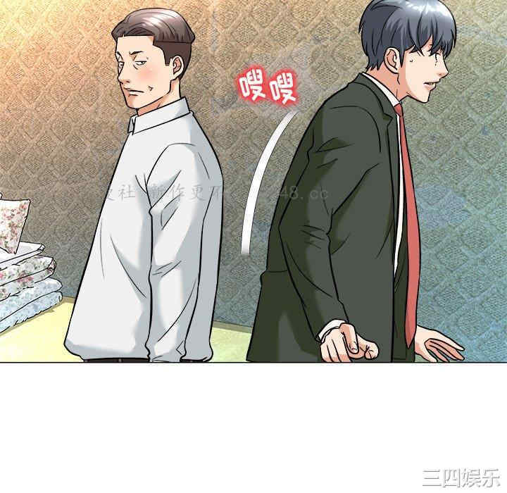韩国漫画豪赌陷阱/奴隶们韩漫_豪赌陷阱/奴隶们-第4话在线免费阅读-韩国漫画-第130张图片