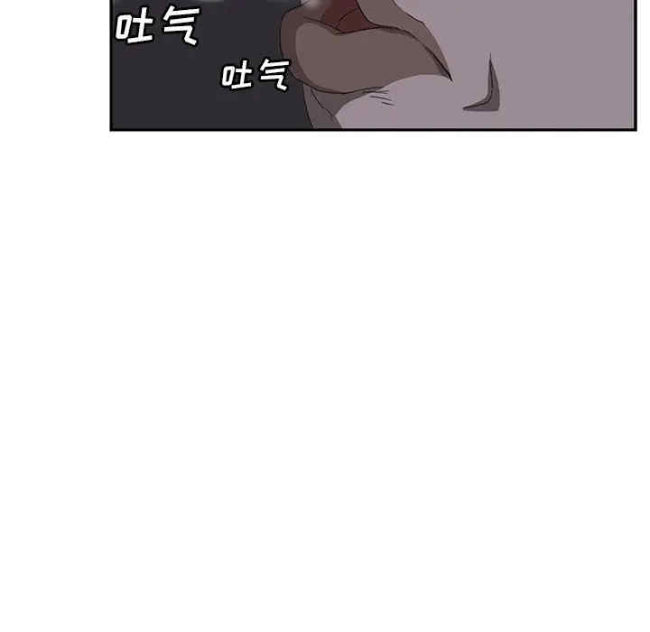 韩国漫画继母韩漫_继母-第26话在线免费阅读-韩国漫画-第41张图片