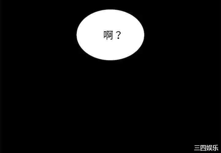 韩国漫画坏血/沉沦韩漫_坏血/沉沦-第48话在线免费阅读-韩国漫画-第4张图片