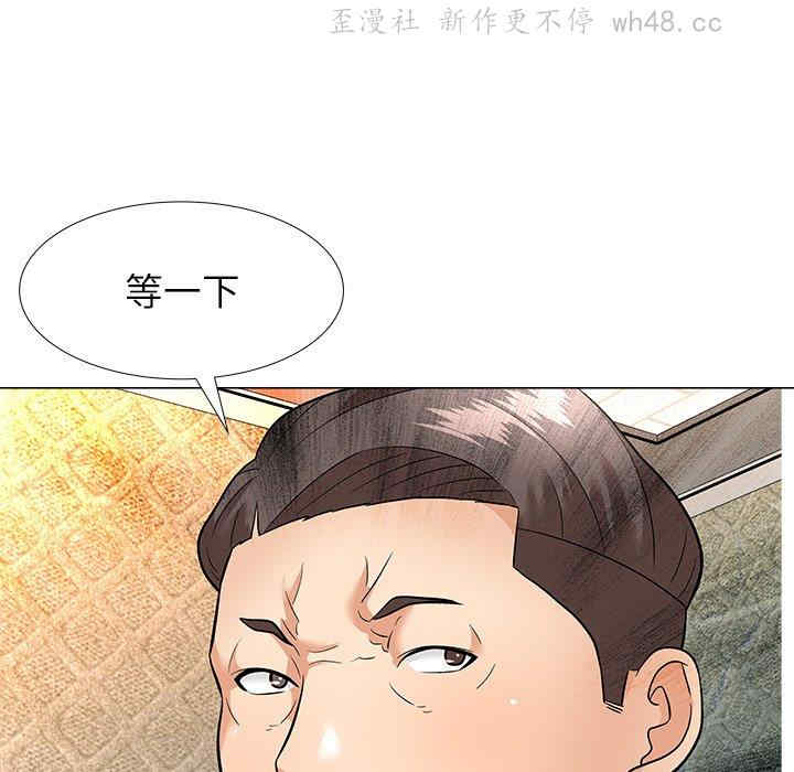 韩国漫画豪赌陷阱/奴隶们韩漫_豪赌陷阱/奴隶们-第4话在线免费阅读-韩国漫画-第131张图片