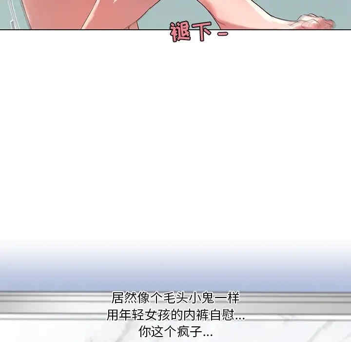 韩国漫画神似初恋的她/恋你如初恋韩漫_神似初恋的她/恋你如初恋-第14话在线免费阅读-韩国漫画-第99张图片