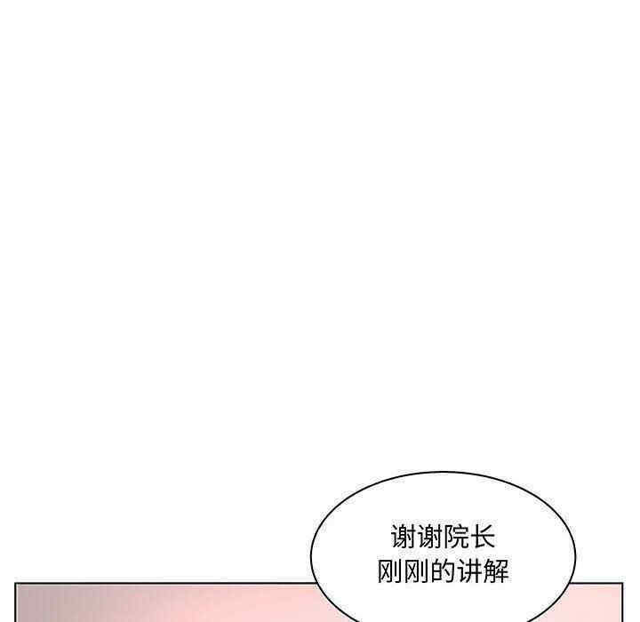 韩国漫画诬告韩漫_诬告-第27话在线免费阅读-韩国漫画-第78张图片