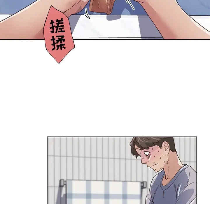 韩国漫画神似初恋的她/恋你如初恋韩漫_神似初恋的她/恋你如初恋-第14话在线免费阅读-韩国漫画-第101张图片