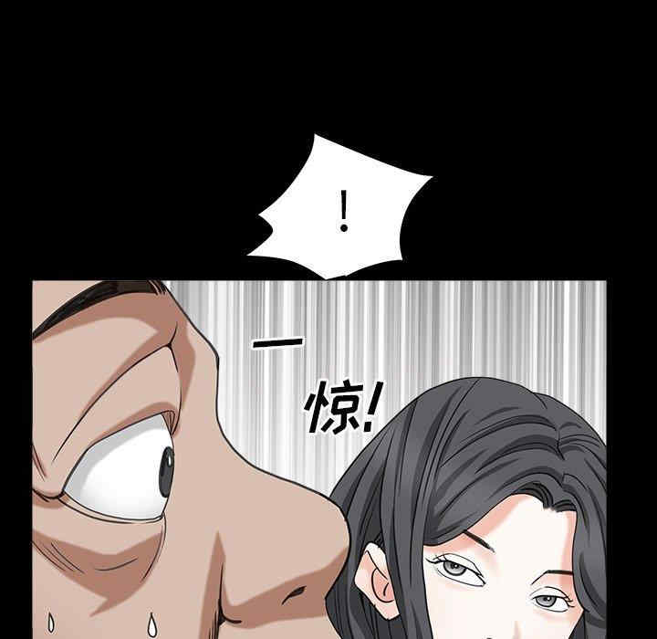 韩国漫画枷锁2：赤脚韩漫_枷锁2：赤脚-第15话在线免费阅读-韩国漫画-第96张图片