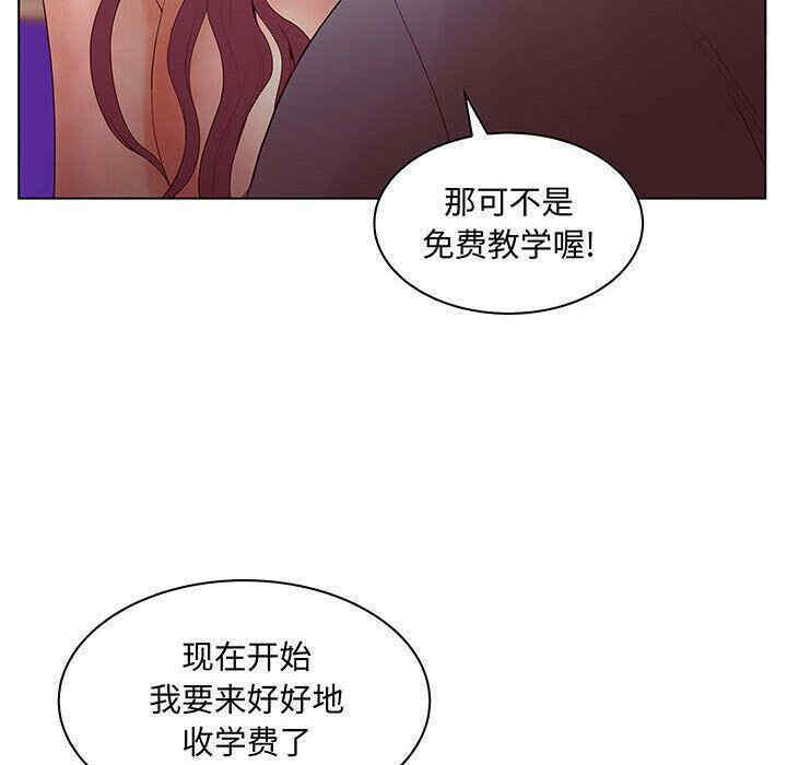 韩国漫画诬告韩漫_诬告-第27话在线免费阅读-韩国漫画-第80张图片