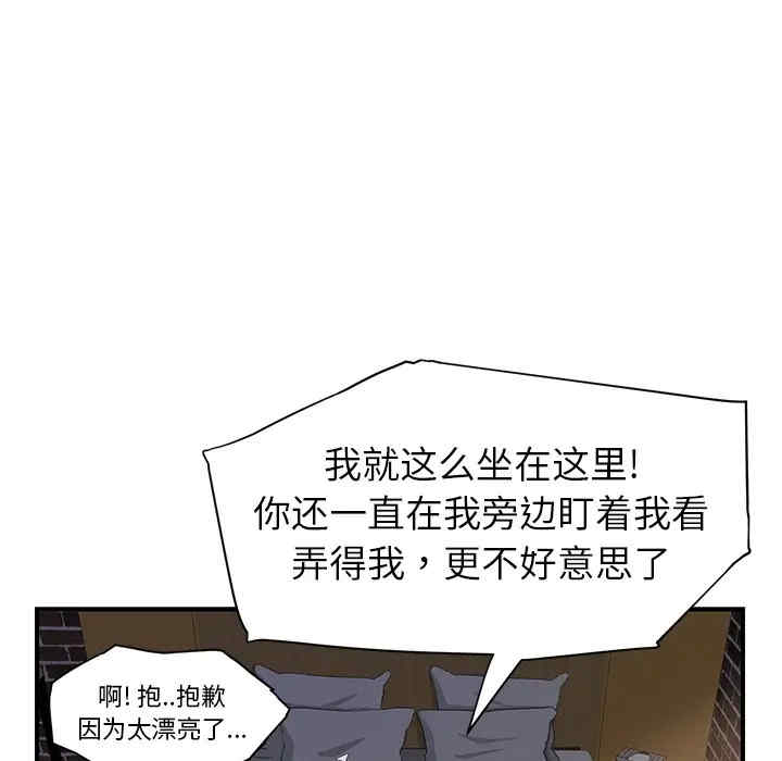 韩国漫画继母韩漫_继母-第14话在线免费阅读-韩国漫画-第180张图片