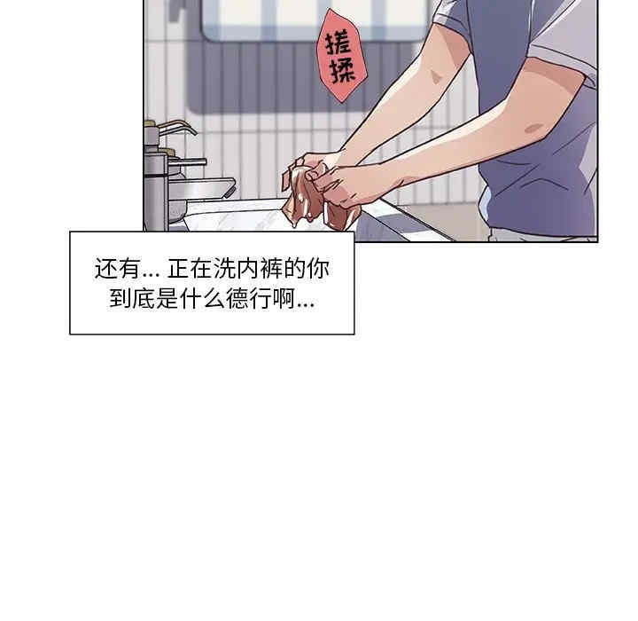 韩国漫画神似初恋的她/恋你如初恋韩漫_神似初恋的她/恋你如初恋-第14话在线免费阅读-韩国漫画-第102张图片