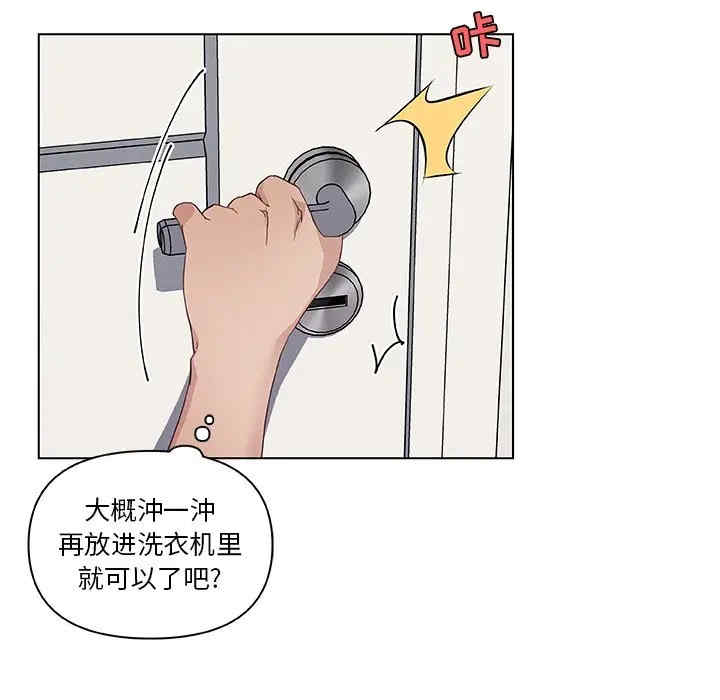 韩国漫画神似初恋的她/恋你如初恋韩漫_神似初恋的她/恋你如初恋-第14话在线免费阅读-韩国漫画-第103张图片