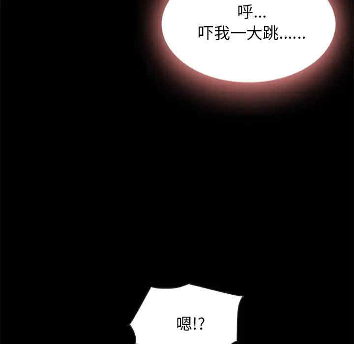 韩国漫画坏血/沉沦韩漫_坏血/沉沦-第48话在线免费阅读-韩国漫画-第8张图片