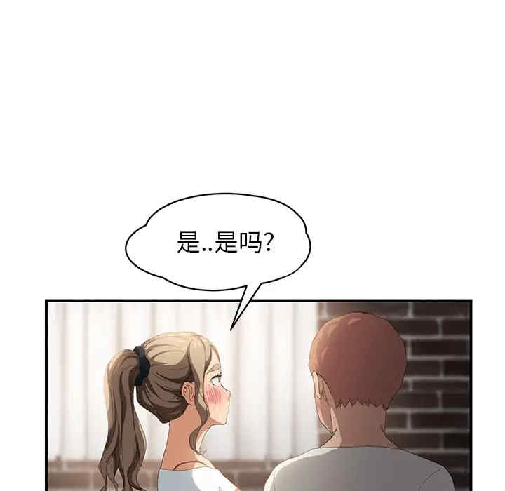 韩国漫画继母韩漫_继母-第14话在线免费阅读-韩国漫画-第182张图片