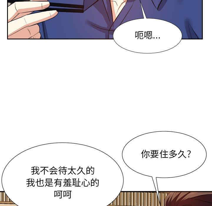 韩国漫画糖果恋人/甜心干爹韩漫_糖果恋人/甜心干爹-第18话在线免费阅读-韩国漫画-第20张图片