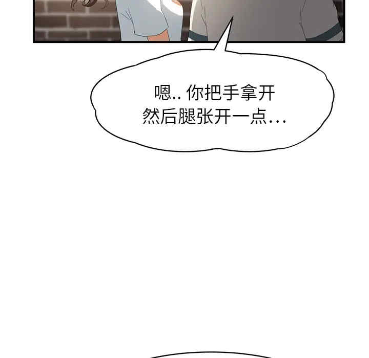 韩国漫画继母韩漫_继母-第14话在线免费阅读-韩国漫画-第183张图片