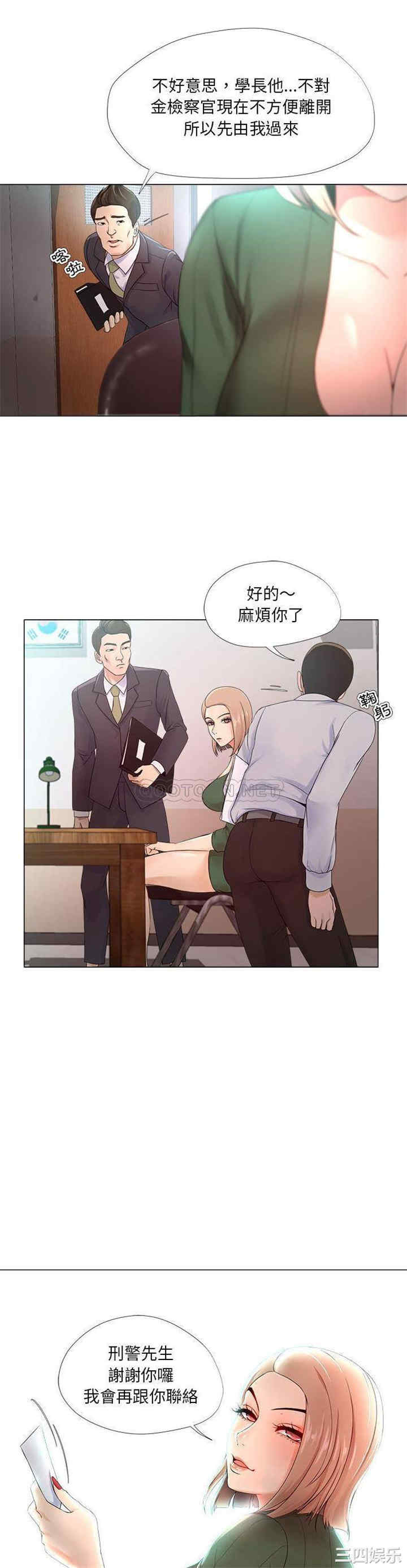 韩国漫画女人的战争韩漫_女人的战争-第22话在线免费阅读-韩国漫画-第2张图片