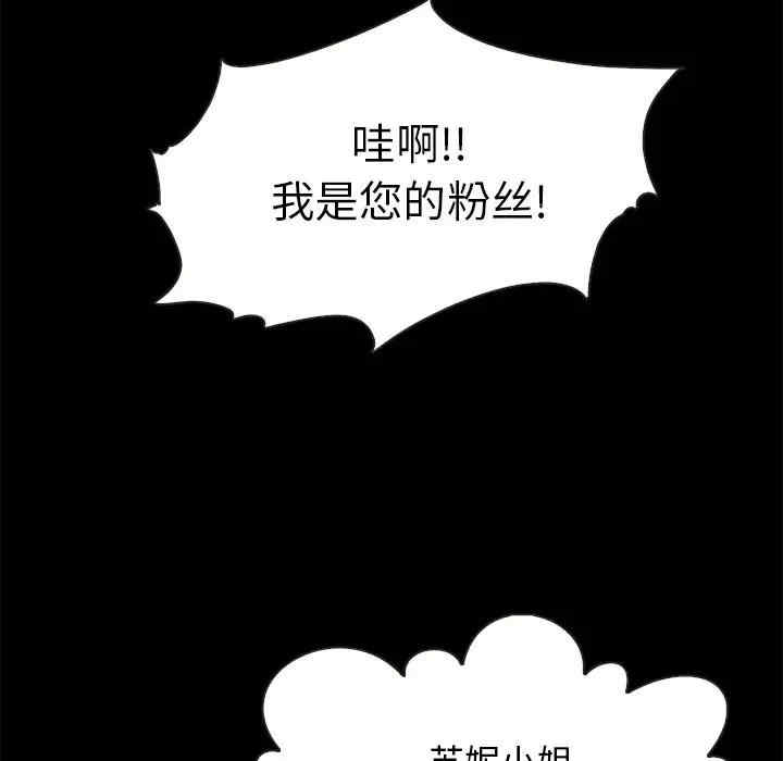 韩国漫画坏血/沉沦韩漫_坏血/沉沦-第48话在线免费阅读-韩国漫画-第11张图片