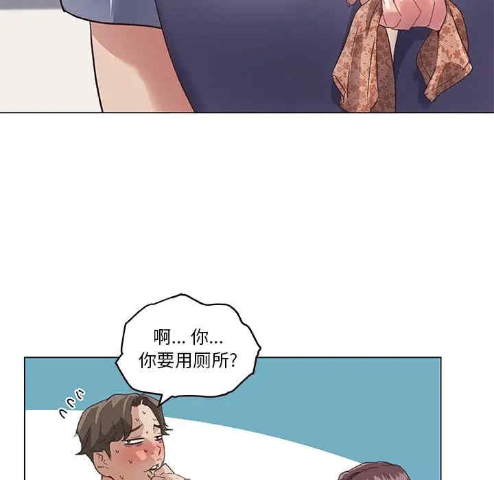 韩国漫画神似初恋的她/恋你如初恋韩漫_神似初恋的她/恋你如初恋-第14话在线免费阅读-韩国漫画-第107张图片