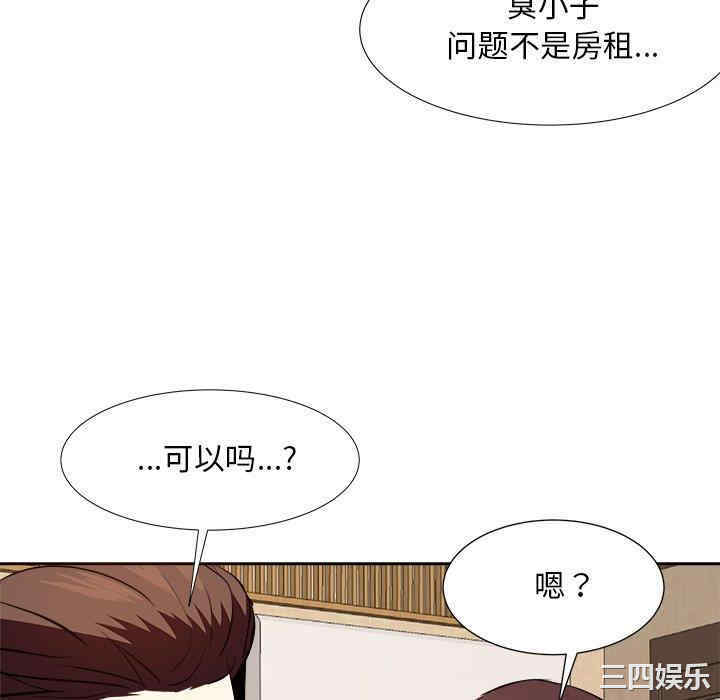 韩国漫画糖果恋人/甜心干爹韩漫_糖果恋人/甜心干爹-第18话在线免费阅读-韩国漫画-第22张图片