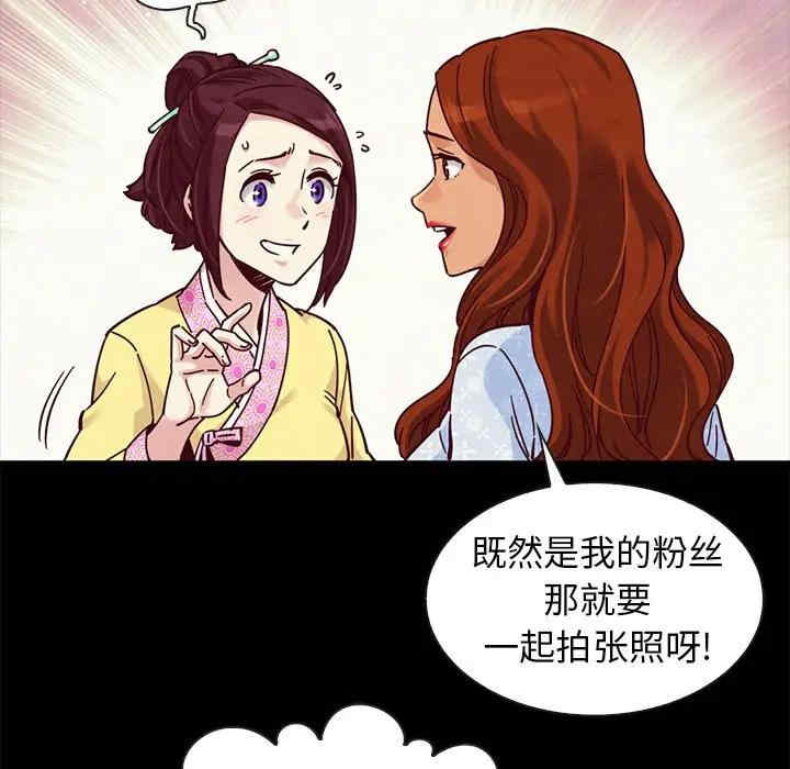 韩国漫画坏血/沉沦韩漫_坏血/沉沦-第48话在线免费阅读-韩国漫画-第14张图片
