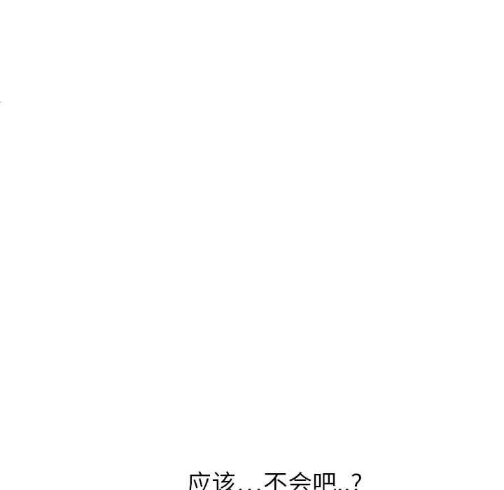 韩国漫画继母韩漫_继母-第3话在线免费阅读-韩国漫画-第60张图片