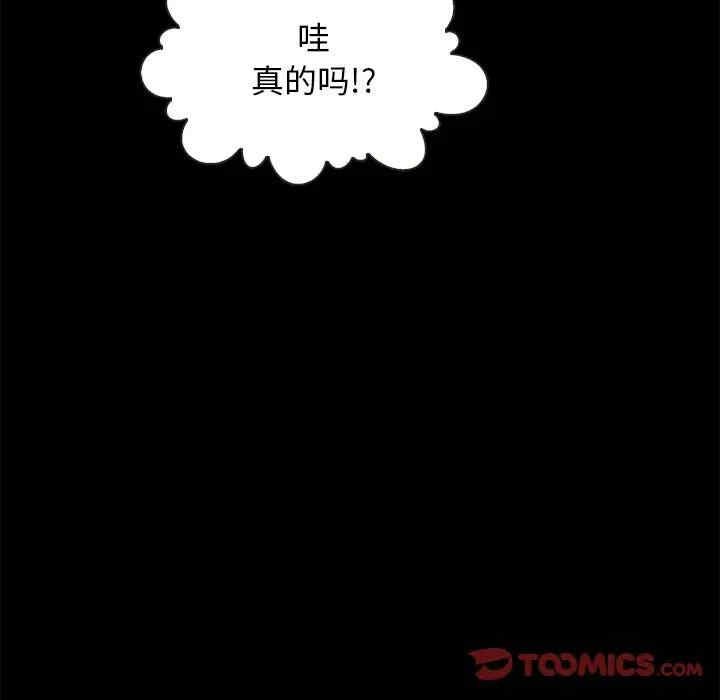 韩国漫画坏血/沉沦韩漫_坏血/沉沦-第48话在线免费阅读-韩国漫画-第15张图片