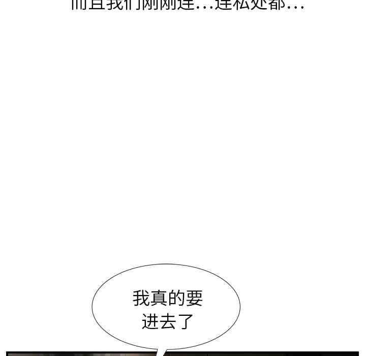 韩国漫画继母韩漫_继母-第8话在线免费阅读-韩国漫画-第114张图片