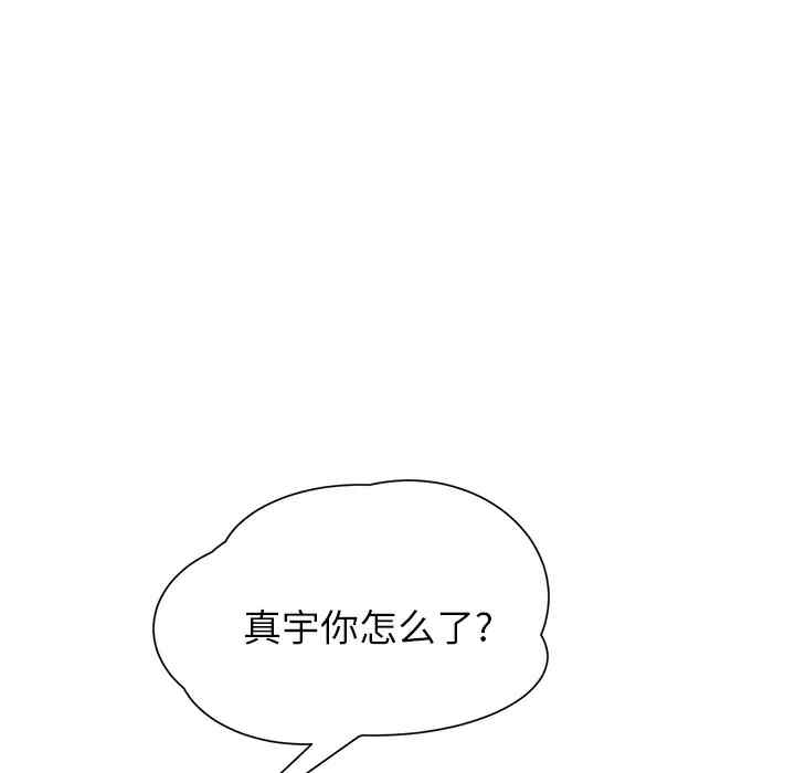 韩国漫画继母韩漫_继母-第11话在线免费阅读-韩国漫画-第152张图片