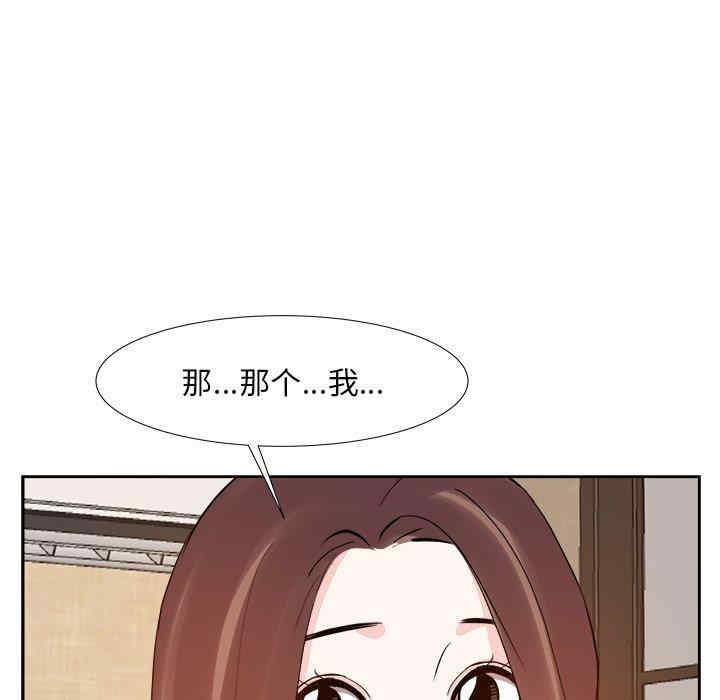 韩国漫画糖果恋人/甜心干爹韩漫_糖果恋人/甜心干爹-第18话在线免费阅读-韩国漫画-第24张图片