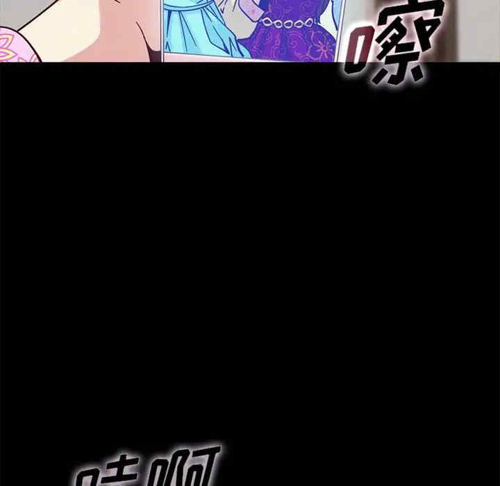 韩国漫画坏血/沉沦韩漫_坏血/沉沦-第48话在线免费阅读-韩国漫画-第17张图片