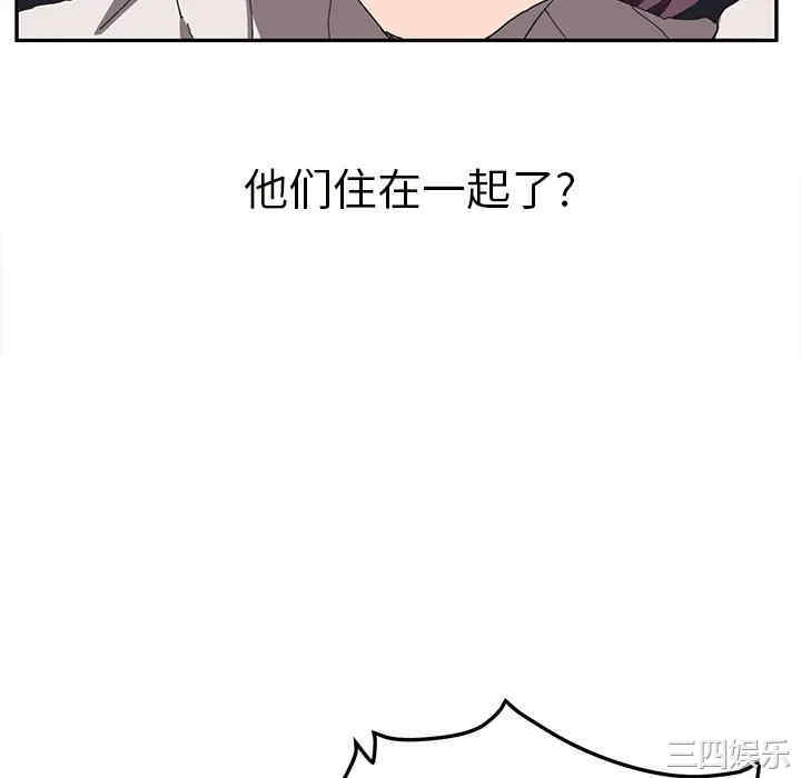 韩国漫画继母韩漫_继母-第43话在线免费阅读-韩国漫画-第34张图片